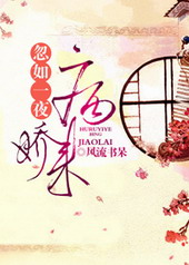 忽如一夜春风来是什么季节的