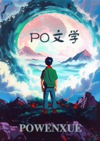 掌间柔花全文免费阅读