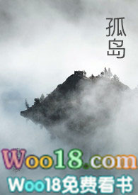 孤岛男女电影
