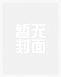 睡了男朋友他舅_新御宅屋